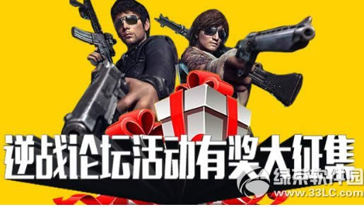 ��ս��̳��н����������ַ �߻��Ӯϡ�е���1