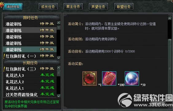 ��������Ǳ��ѵ������� ʹ��ѵʦ��÷����1