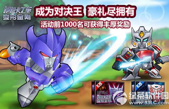 ���ܿ���������VS������Ӫ�Ծ����ַ �ڶ�����Ӫ�Ծ���Ļ1