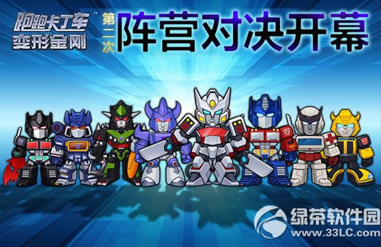 ���ܿ���������VS������Ӫ�Ծ����ַ �ڶ�����Ӫ�Ծ���Ļ2