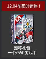 ���ܿ�����Ư���������Ǯ Ư�������ʲô����1