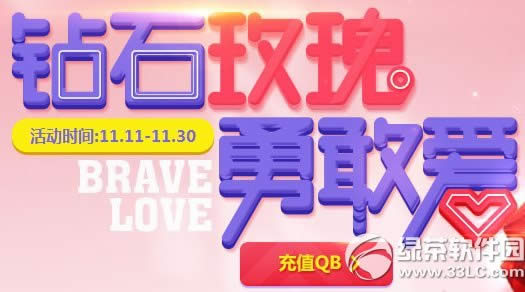 qq�ɳ���ʯõ���¸Ұ����ַ ������ʯõ���氮�齱1