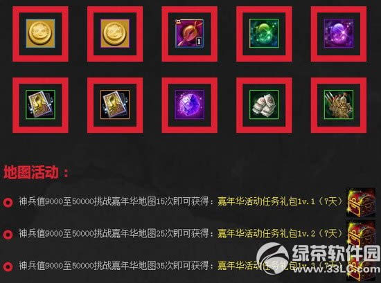 ���������������ǵļ����ջ��ַ ȫ����ʹ���6