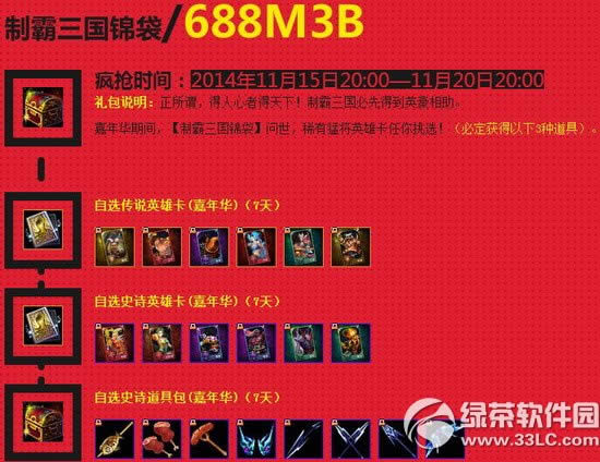 ���������������ǵļ����ջ��ַ ȫ����ʹ���8