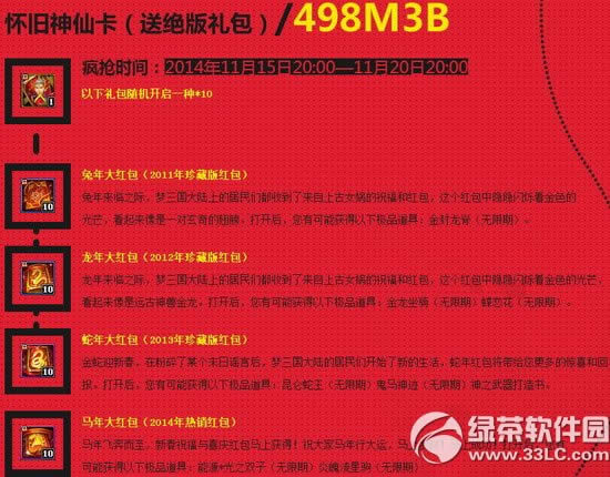 ���������������ǵļ����ջ��ַ ȫ����ʹ���9