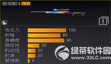 ս��֮�������г��������� ĩ���г��µ�ͼ+��������4