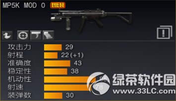 ս��֮�������г��������� ĩ���г��µ�ͼ+��������6