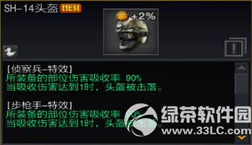 ս��֮�������г��������� ĩ���г��µ�ͼ+��������8