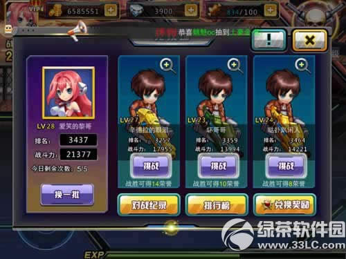 ����ǹս�������淨���� ��������ô����1