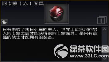 ս��֮�������г��������� ĩ���г��µ�ͼ+��������11