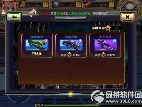 ����ǹս�������淨���� ��������ô����3