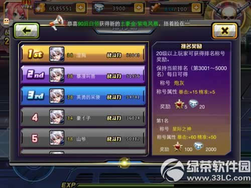 ����ǹս�������淨���� ��������ô����4