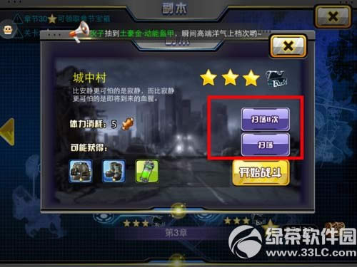 ����ǹս���ֿ����������� ����ǹս���ֹ���֮��������2