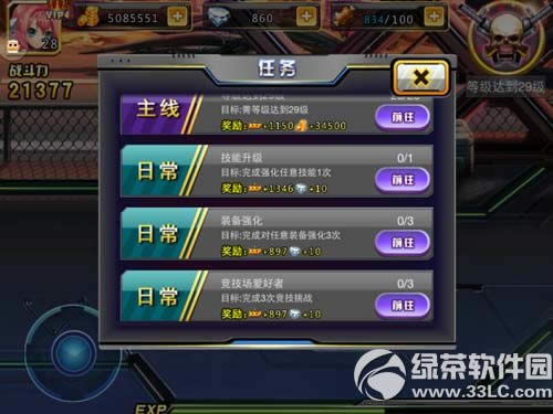 ����ǹս���ֿ����������� ����ǹս���ֹ���֮��������3