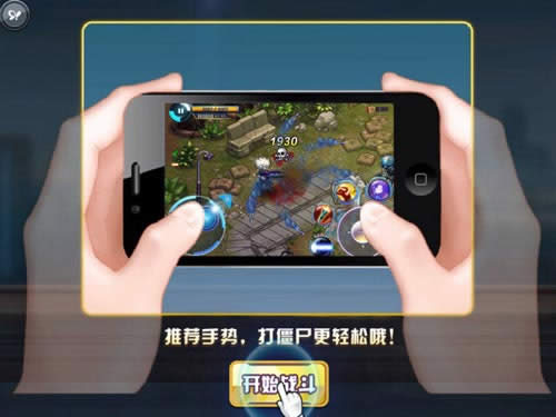 ����ǹս��ô�� ����ǹս�淨����1