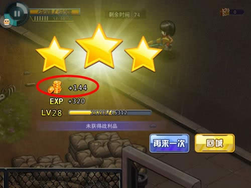 ����ǹս�����ô��� ����ǹս��һ�ù��Դ�ȫ1