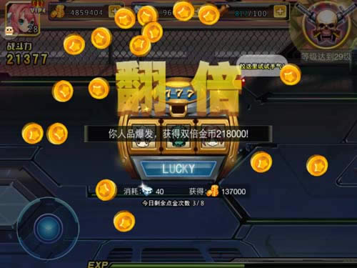 ����ǹս�����ô��� ����ǹս��һ�ù��Դ�ȫ3