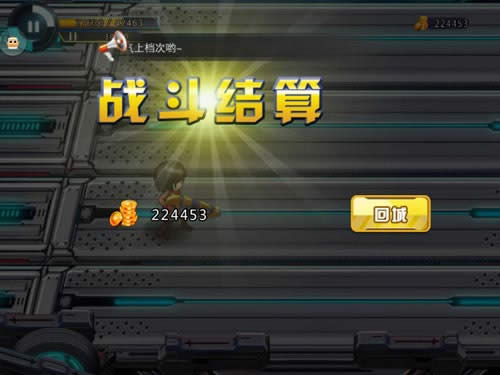 ����ǹս�����ô��� ����ǹս��һ�ù��Դ�ȫ4