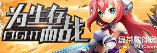 ����ǹս���ص�ַ ����ǹս��׿/ios��ٷ�������ַ1