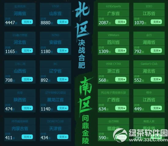 ��ս������S2���������ٹ���ַ �ϱ�����������2