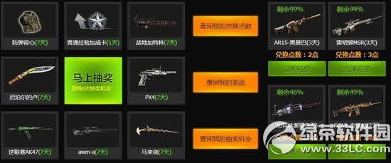 ��ս������S2���������ٹ���ַ �ϱ�����������3