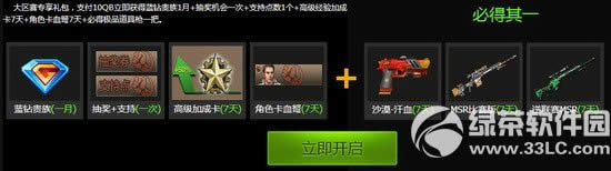 ��ս������S2���������ٹ���ַ �ϱ�����������4