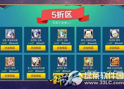 qq������˫ʮһ���ֹ�� ��ϡ������ʱ����2