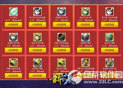 qq������˫ʮһ���ֹ�� ��ϡ������ʱ����3