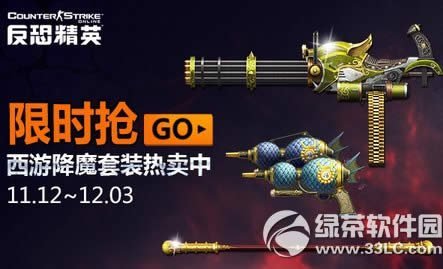 csol���ν�ħ��װ��ʱ���ۻ ���ν�ħ��װ����1