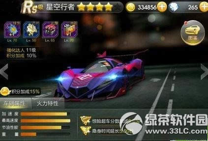 ����ɳ��ǿ������������� �ǿ��������Ժò���1