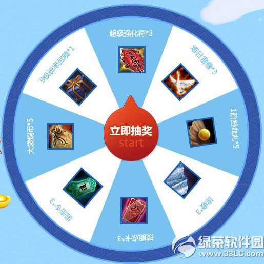 ��������11.11������������ַ ����ת��ͣ3