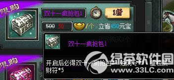 ��������˫11�ػ��̳ǻ һ������ػݵ����ϼ��̳�1