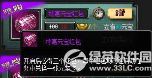 ��������˫11�ػ��̳ǻ һ������ػݵ����ϼ��̳�3