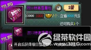 ��������˫11�ػ��̳ǻ һ������ػݵ����ϼ��̳�4