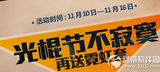 ս��֮������ڲ���į���ַ �����޺���1