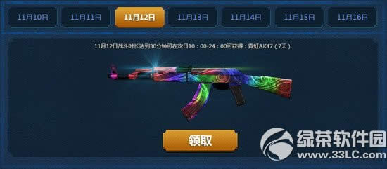 ս��֮������ڲ���į���ַ �����޺���2