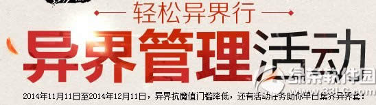 dnf������� ��翹ħֵ�ż������������ռ��������1