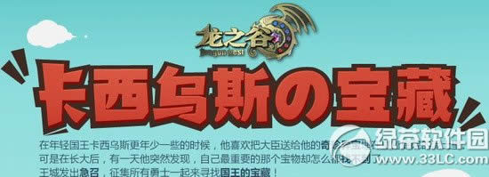 ��֮�ȿ�����˹�ı��ػ��ַ ��ʿѰ��Ӯ����1