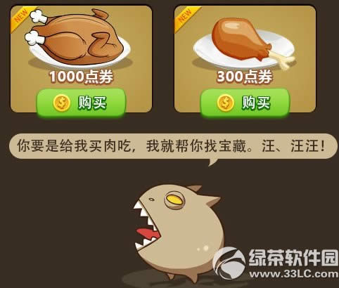 ��֮�ȿ�����˹�ı��ػ��ַ ��ʿѰ��Ӯ����2