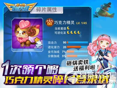 11.11��Ϸ�����ļ�ǿ ȫ��ɻ���ս24Сʱ����ʤ3