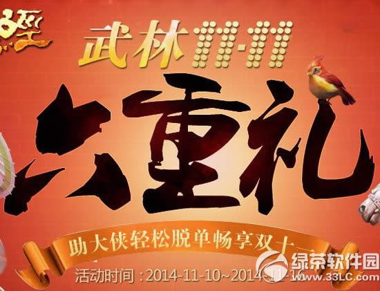 �����澭����˫11������ �����������ѵ�����˫ʮһ1