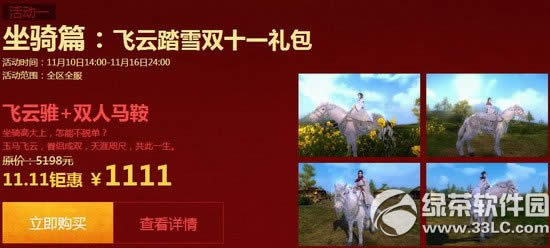 �����澭����˫11������ �����������ѵ�����˫ʮһ2