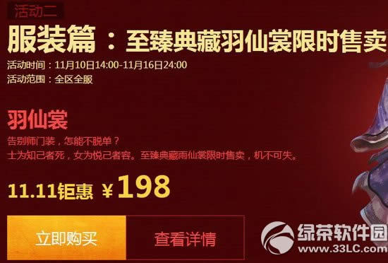 �����澭����˫11������ �����������ѵ�����˫ʮһ3