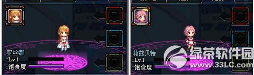 dnfsao�׳�����ô��� dnfsao�����������ͼ����5