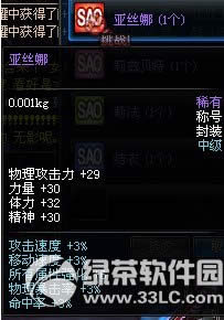 dnf��������ƺ������ô��� ��ʲô����2