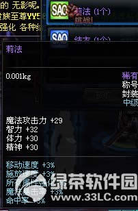 dnf��������ƺ������ô��� ��ʲô����3