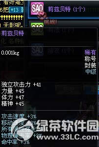 dnf��������ƺ������ô��� ��ʲô����5