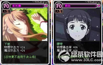 dnf神器宝珠礼包怎么获得 神器宝珠礼包有什么2