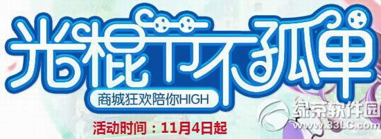 qq�ɳ�����ڲ��µ�� �̳ǿ�����high1