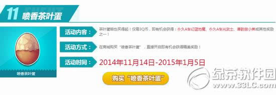 qq�ɳ������Ҷ������Ǯ ��ʲô����1